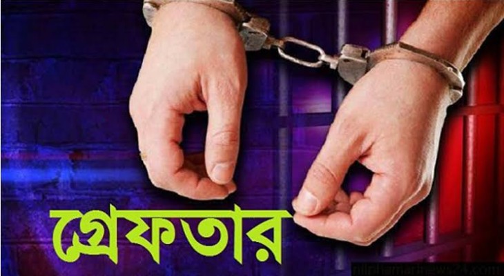 রাজশাহীর বাঘায় অটোরিক্সা চোর গ্রেফতার